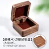 Caixa de Joias de Madeira de Nogueira para Anel Brinco Pingente Vintage Proposal de Casamento Caixa para Anel de Diamante Par de Anéis Armazenamento de Aliança de Casamento Caixa de Presente