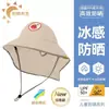 Chapéu de Sol Infantil com Letras e Aba Larga, Chapéu de Verão para Bebê, Chapéu de Sol, Chapéu de Pescador Unissex, Chapéu de Sol com Xale