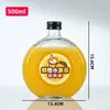 Botella de Vidrio Personalizada Patrón Vertical Botella para Bebidas Jugo de Ciruela Verde Botella para Licor Botella Pequeña Clásica para Vino Fabricante Etiqueta Adhesiva al por Mayor