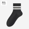 Calcetines Zhuji de verano para niñas, finos, de color liso, cortos, transpirables, informales, con absorción del sudor y rayas en contraste.