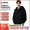Cárdigan Personalizado Americano de Peso Pesado Color Sólido con Doble Cremallera Cuello Alto Sudadera Chaqueta Deportiva Casual Holgada para Hombre Primavera