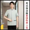 Uniformes de Limpeza para Hotelaria Yunduo Property, Manga Curta, Camareiros, Limpeza de Hospital, Faxineiras, Uniformes para Equipe de Limpeza, Verão