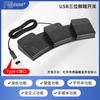 Un Interruptor de Pie USB Ding Pedal de Pie Universal Ultrasónico B-Ultrasonido Espejo Gástrico Diagrama Interruptor Botón Programable Pacshis