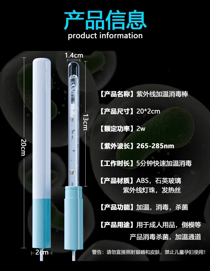 棒详情页_13.jpg