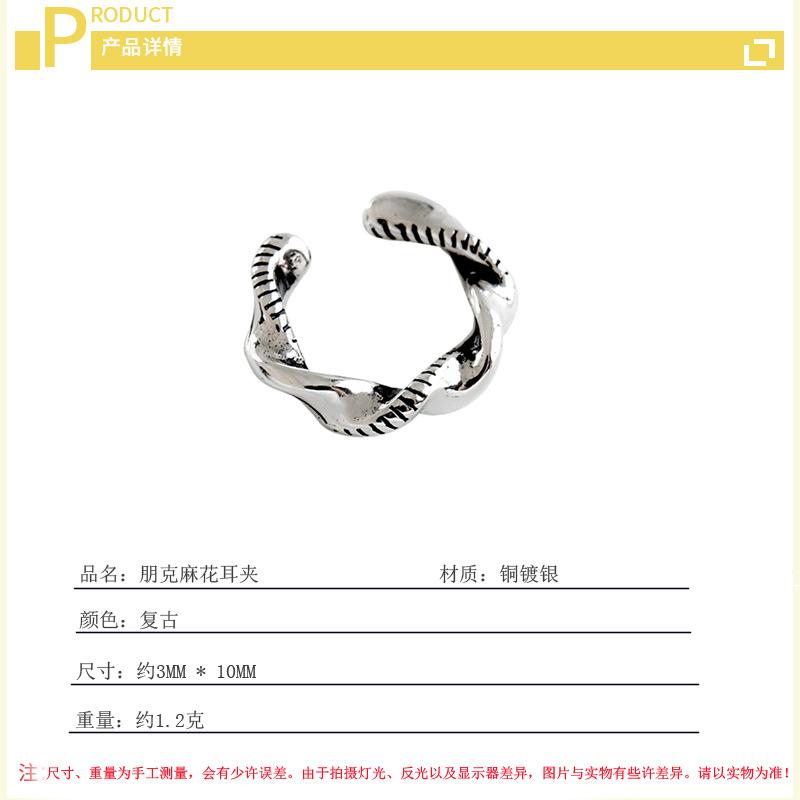 朋克麻花耳夹ins2020新款冷淡风酷暗黑系无耳洞耳夹耳饰货