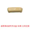 84921-60160-A5 Es Adecuado para Interruptor de Ajuste Eléctrico de Asiento Toyota Highlander Camry Prado