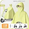 Impermeable para Vehículo Eléctrico Modelo Nuevo, Poncho de Lluvia Largo Engrosado para una Persona para Hombres y Mujeres, Adecuado para Conducir Motocicleta, Cobertura de Cuerpo Completo