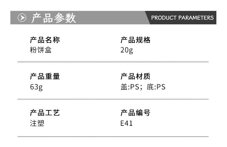 详情_01.jpg