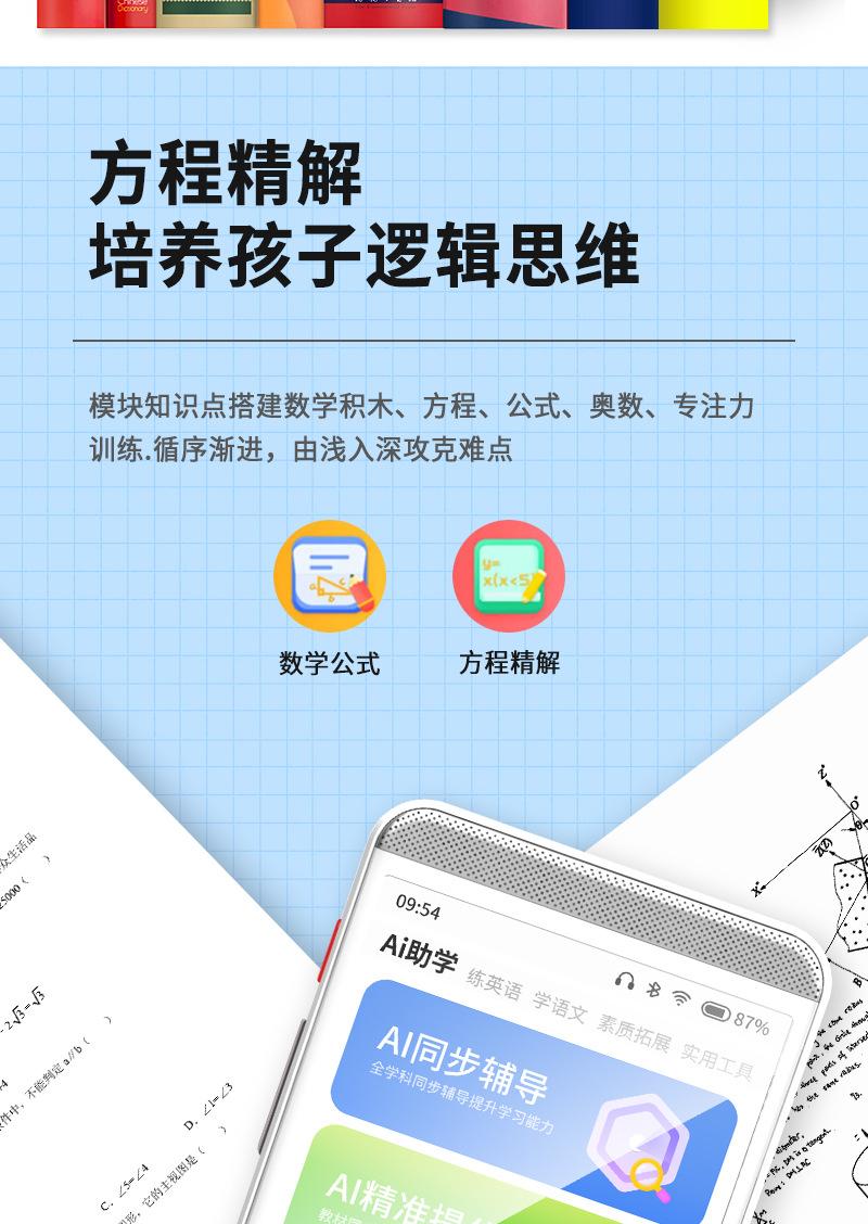 P50基础版详情_16