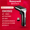 Pistola Escáner Inalámbrica Bidimensional Serie Oh de Fábrica Honeywell Caja de Supermercado Pistola de Códigos de Barras Pago Exprés