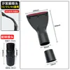 Boquilla para Aspiradora Jieba Accesorios de Boquilla Plana Juego Completo BF501 Boquilla Larga Conector de Manguera Boquilla Plana Extendida Universal