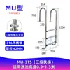 Escada Subaquática para Piscina Escada Dupla Espessada de Aço Inoxidável 316 Escada de Subida para Esgoto Escada para Banho de Fonte Termal