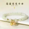 Pulsera de Loto de Jade Hetian Natural de Xinjiang Genuina Jadeíta de Agua Clara Cuenta Modelo Nuevo 2025 Pulsera para Mujer