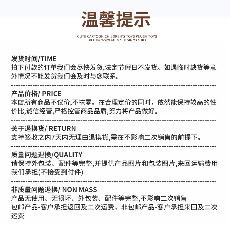 母婴玩具)_06.jpg