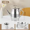 Material 201 com filtro pote de óleo aço inoxidável doméstico à prova de vazamento pote de vinho pote de onça garrafa para despejar óleo garrafa de tempero pote resíduo de óleo