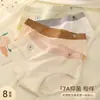 Calcinhas Femininas 7A de Algodão Puro Estendidas Sem Costura, Algodão Total Estilo Japonês Antibacterianas, Levanta Bumbum, Confortáveis, Respiráveis