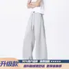 Pantalones deportivos de corte curvo estilo americano de secado rápido, pantalones casual ligeramente acampanados, pantalones de pierna ancha para hombre, azul marino, seda helada de verano