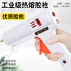 Pistola de Cola Quente Multifuncional com Temperatura Ajustável, Pistola de Cola de Grau Industrial, Bico de Cobre para Cola à Prova de Vazamento, Bastão de Cola 7mm/11mm para Artesanato Doméstico