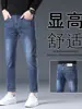 Roupa Masculina Fengshe / Nova Coleção Primavera e Outono 2026 Calça Cropped Versátil Masculina Slim Fit Jeans Stretch Nove Pontos