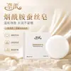 El Jabón de Seda con Niacinamida Naipei nutre profundamente, hidrata, exfolia y limpia suavemente la piel, dejándola suave y flexible.. Entrega directa del fabricante
