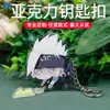 Llavero Acrílico Personalizado Dibujos Animados Anime Regalos Periféricos Colgantes Festivos Celebridad Creativa Apoyo Regalos DIY