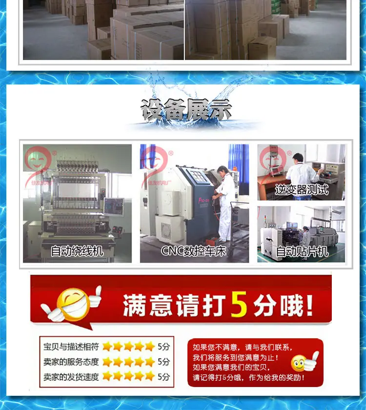 详情页_10