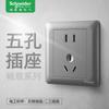 Schneider Electric Changyi + Serie Gris Fluorescente Panel de Interruptor de Enchufe de Pared Tipo 86 Cinco Orificios Oculto USB Tres Orificios