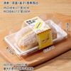Empaque para Hornear Leche Pan de Leche Crema Batida Caja de Pan para Pan de Leche Hábil Mantequilla Pan Viejo Caja para Croissants