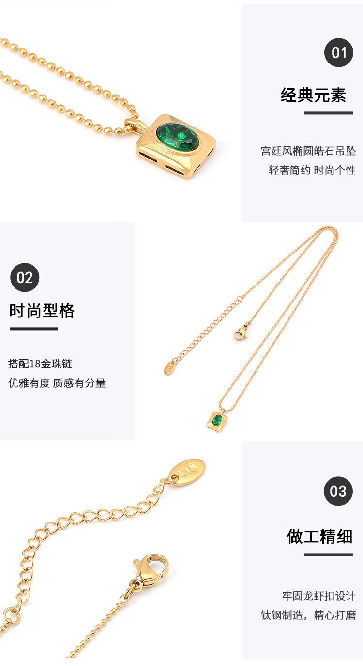 DWZX00119-四方祖母绿项链_06.jpg