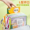 Bolsa de Malla de Nylon para Guardar Exámenes Tamaño A4 Bandolera Gran Capacidad Forma Tridimensional Transparente Engrosada Archivo Forma de L