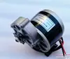 Motor DC Escovado Modificado 12V 250W My1016My1025 Motor de Velocidade Ajustável Controlador Regulador de Velocidade