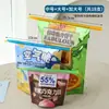 Barra de sellado bolsa de conservación de snacks clip de sellado leche en polvo té bolsa de plástico clip a prueba de humedad clip casero artefacto