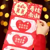 Sobres Rojos Plegables de Nuevo Estilo para Cumpleaños de Personas Mayores, Padres, Abuelos, Bendiciones de Longevidad, Sobres Rojos de Felicitación de Cumpleaños