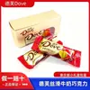 Boa. Quando o Chocolate Finalizado Contendo Açúcar, Fileiras Douradas de Gotas de Água, Casamento, Noivado, Doces, Lembrancinhas de Lua Cheia