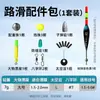 Accesorios para Set de Línea de Pesca Automática sin Ajuste para Encontrar el Fondo con Flotador Adecuado para Caña de Mano, Pesca de Roca, Pesca con Señuelo y Lanzamiento a Larga Distancia