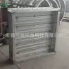 Registros Cortafuegos de Acero al Carbono de Múltiples Paletas, Registros de Extracción de Humo y Fuego, Registros Ajustables de Múltiples Paletas a Presión Normal, Registros Cortafuegos Eléctricos, Suministro y Venta al por Mayor
