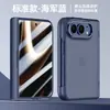 Adequado para tela dobrável Apple iPhone Ultra, capa de celular magnética com sensação de pele, capa protetora anti-queda semitransparente fosca, nova
