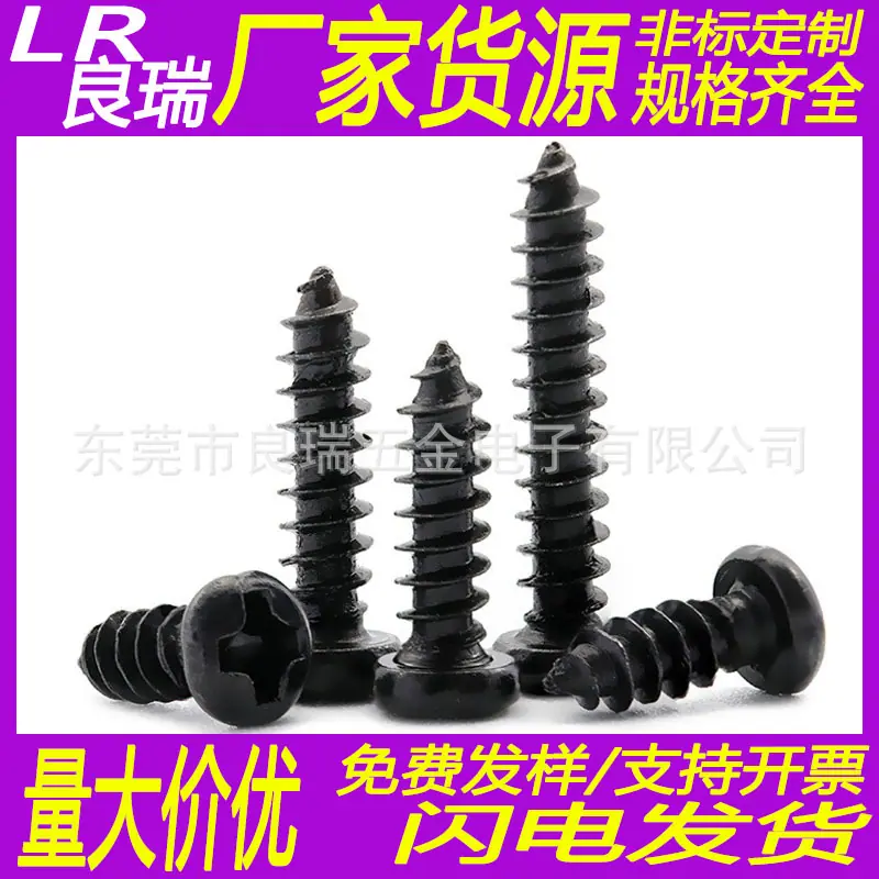 LR良瑞 -量多从优.jpg