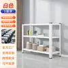 Estantería Multifuncional Estante de Almacenamiento Estante de Hierro Multicapa [Soporte para Comercio Exterior] [Soporte para Dropshipping]