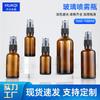 Frasco de Vidro Spray de Perfume 10ml 50ml 100ml Óleo Essencial 30ml Essência 20ml Frasco de Água para Cuidados com a Pele
