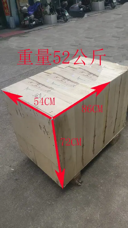 小高头木箱 箱规 1111