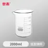 Béquer de Vidro Borossilicato Resistente a Altas Temperaturas 50 100 250 500 1000 2000ml Tamanhos Pequenos e Grandes 1 2 3 5L com Alça