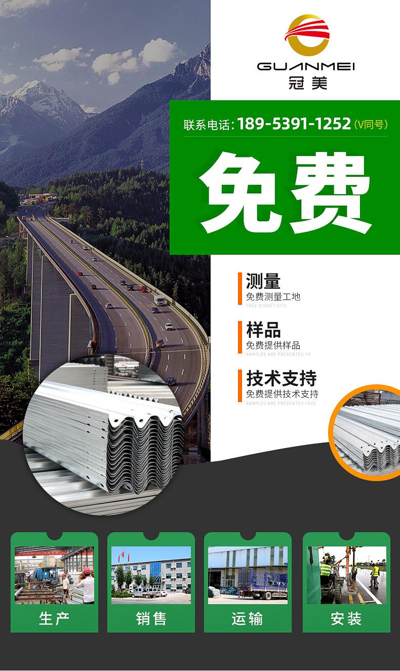 双波镀锌护栏板_01.jpg