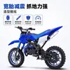 Veículo Infantil Off-Road Little Apollo Motocicleta Externa Dois Tempos 49cc Pequena Motocicleta de Montanha Estrada de Praia