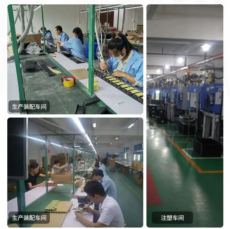 代步车充电器