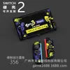 Funda Protectora Switch2 Fabricante de Carcasa Dura de PC Funda Protectora Switch2 Personalizada Según Dibujos Funda de Color Switch2