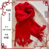 Cachecol Vermelho Logotipo Personalizado Vermelho Chinês Celebração de Abertura Evento Corporativo Reunião de Turma Cachecol Vermelho Grande Impresso Bordado