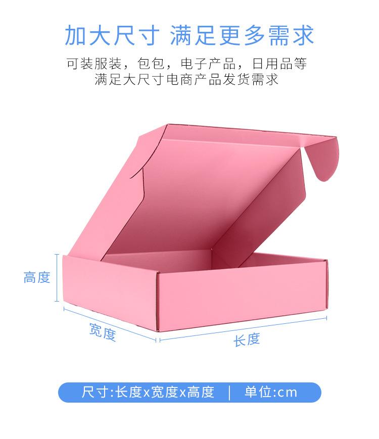 详情页_09
