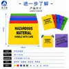 Bolsas de basura para recolección de residuos médicos tóxicos, antiestáticas, resistentes a ácidos y álcalis HaiZhiSu, bolsas de protección y tratamiento químico para residuos peligrosos