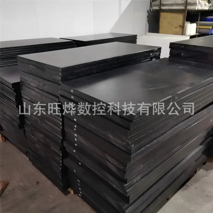 黑色尼龙板，还是pom板，黑色聚四氟乙烯板，黑色超高分子量聚
